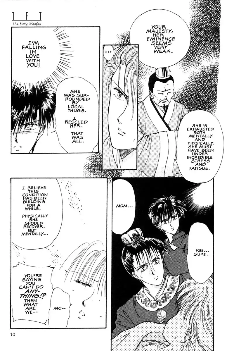 Fushigi Yuugi Chapter 7 9